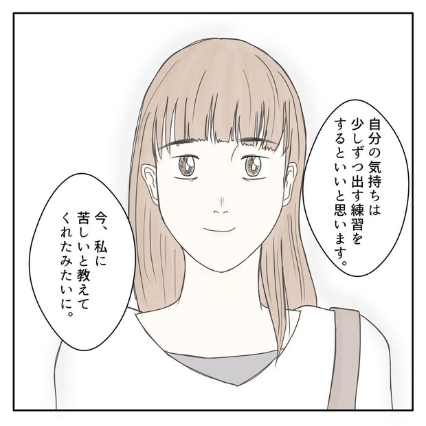 クンクンおばさん