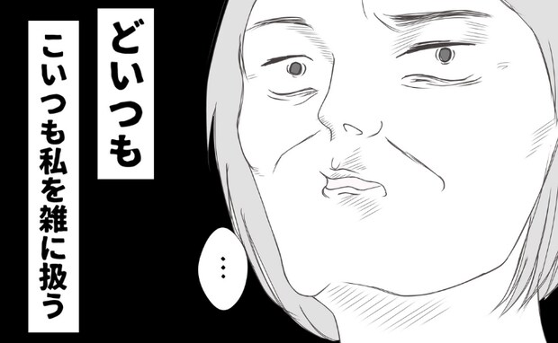 「私を雑に扱うな…」娘に付きまとう見知らぬ女性→渦巻く黒い感情の背景には…?<クンクンおばさん>