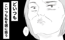 「私を雑に扱うな…」娘に付きまとう見知らぬ女性→渦巻く黒い感情の背景には…？＜クンクンおばさん＞