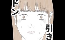 「知らない人！？」娘を嗅いで触る女性に周囲もあぜん→さらなる異常行動に絶句！＜クンクンおばさん＞