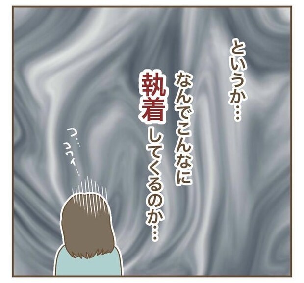 家マウントママ友／ねぼすけ