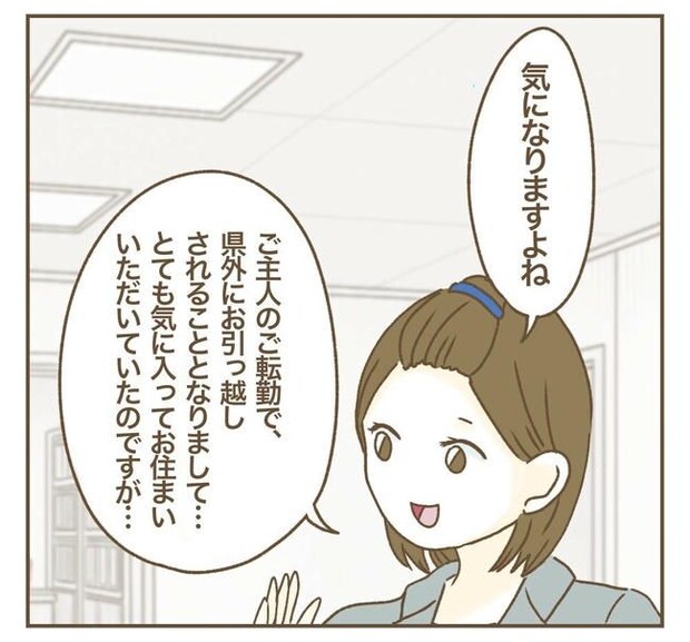 家マウントママ友／ねぼすけ