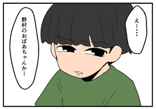 こどおじ義兄は家族ですか？／音坂ミミコ