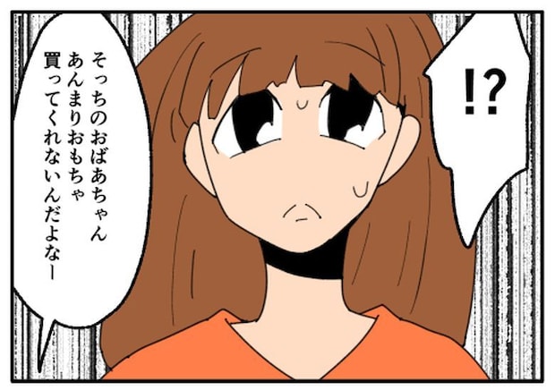 こどおじ義兄は家族ですか？／音坂ミミコ
