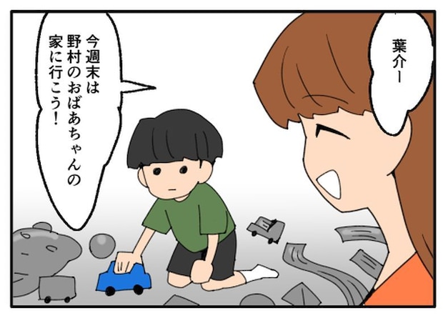 こどおじ義兄は家族ですか？／音坂ミミコ