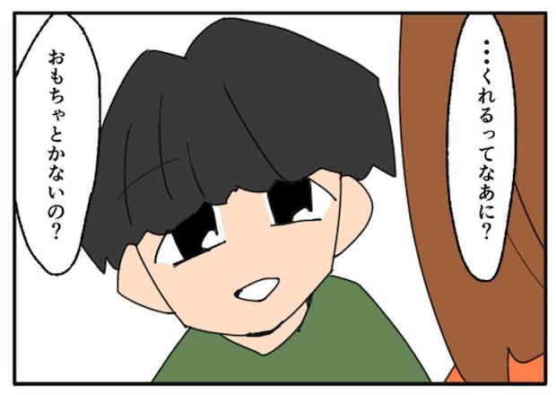 こどおじ義兄は家族ですか？／音坂ミミコ