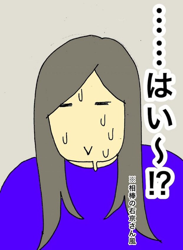 母の認知症介護日記／ワフウフ