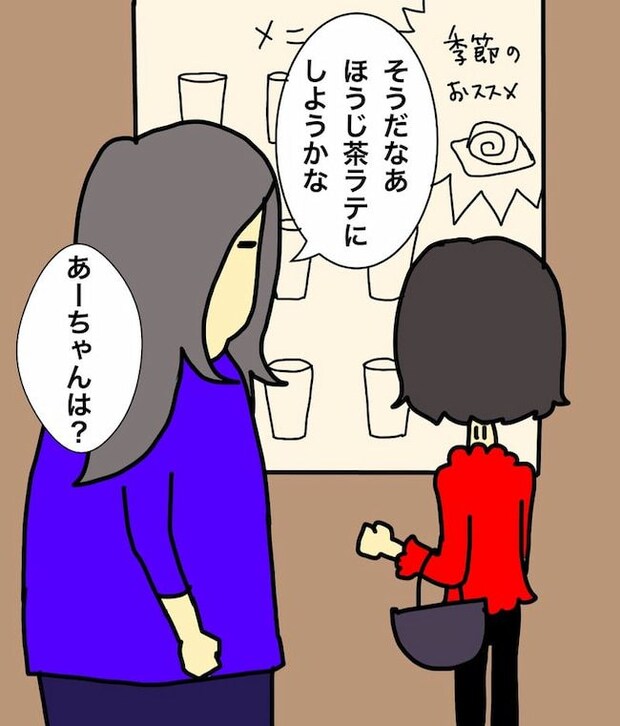 母の認知症介護日記／ワフウフ