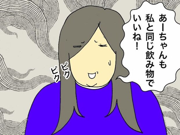 母の認知症介護日記／ワフウフ