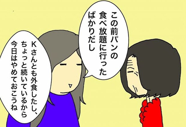 母の認知症介護日記／ワフウフ