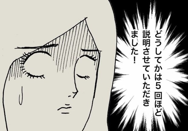 母の認知症介護日記／ワフウフ
