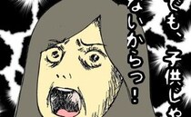 甘いものへの執着を「子どもみたい」と他人事のように笑う母にイラ立ちが ＜母の認知症介護日記＞
