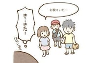 「お腹すいたー」少女の母親に伝えた後もまたやってきて…！？ #子どもの友だちがわが家で…小学生トラブル編 8