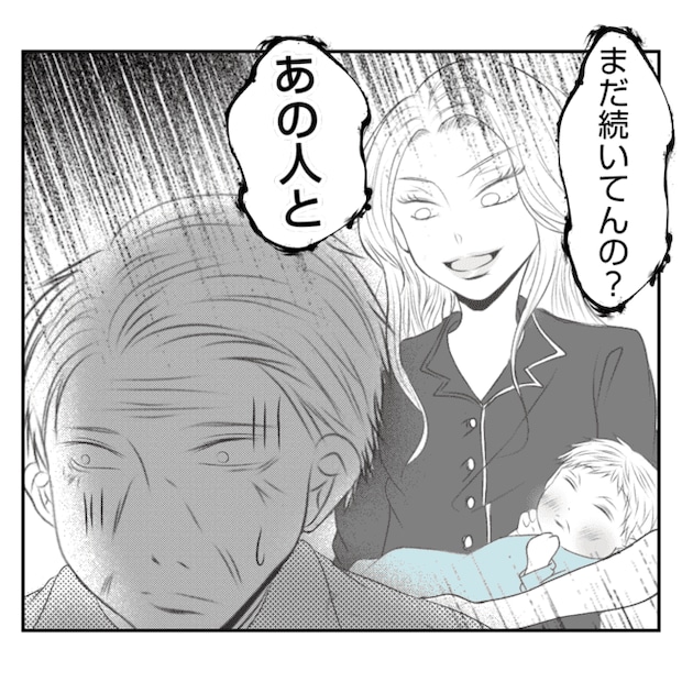 何もしない出戻り義姉がしんどい！！6-24