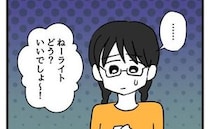 納得いかない娘「なんで…」おしゃれ解禁！タトゥーを入れた母→交差する2人の想い、関係に影響は…？