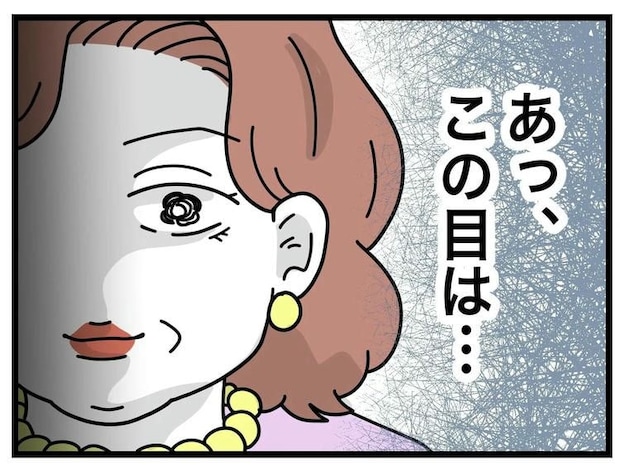 名前が決まらない／ツムママ