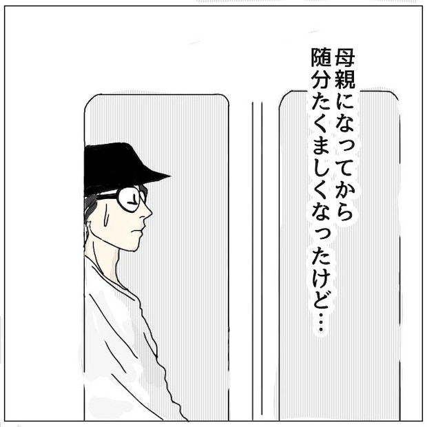 不倫夫と暮らし続けた私が、最後に選んだ道／おーちゃん