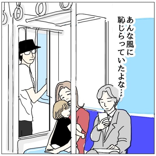 不倫夫と暮らし続けた私が、最後に選んだ道／おーちゃん