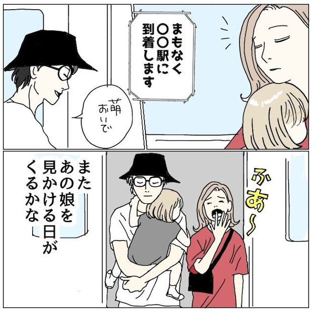 不倫夫と暮らし続けた私が、最後に選んだ道／おーちゃん