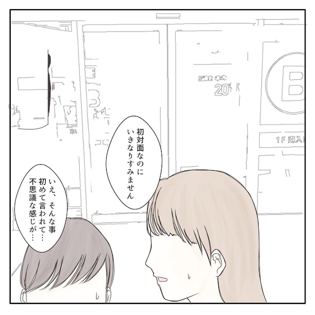 クンクンおばさん