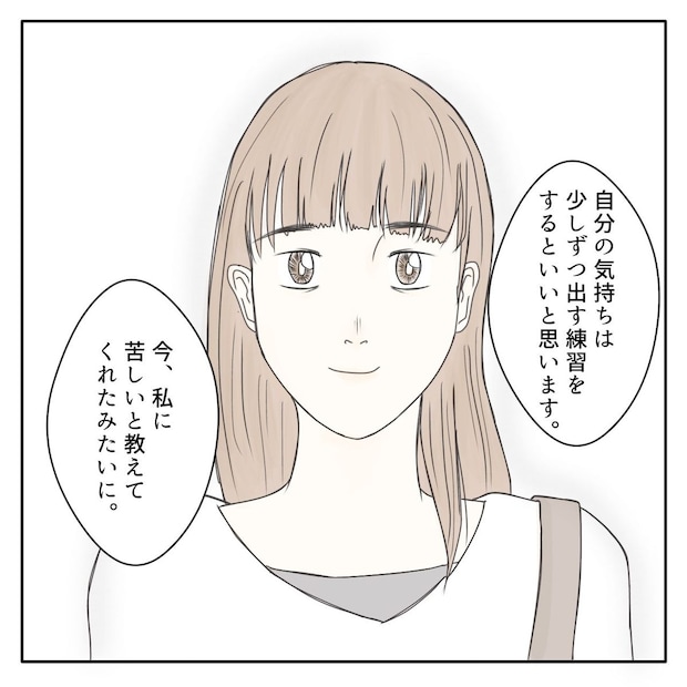 クンクンおばさん