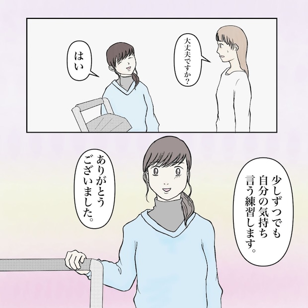 クンクンおばさん