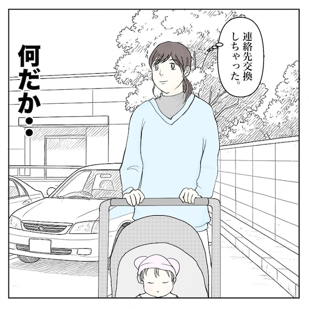 クンクンおばさん