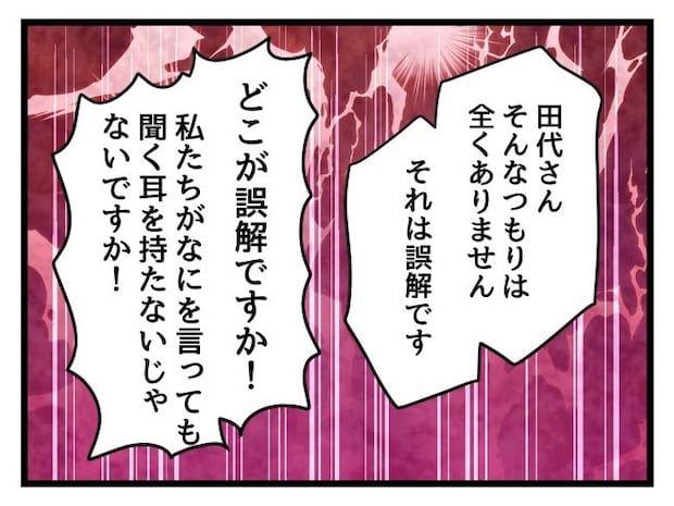 ゆめくん可哀想／神谷もち