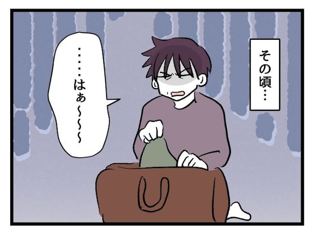 ゆめくん可哀想／神谷もち