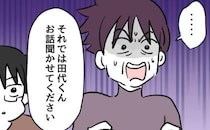 「いじめっ子は処罰してください！」モンペ母の主張に校長が待った！→児童の証言で事態は一変