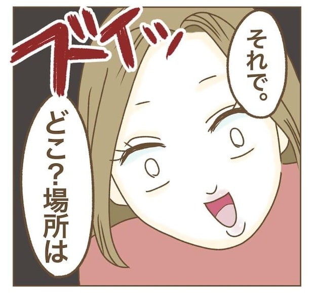 家マウントママ友／ねぼすけ
