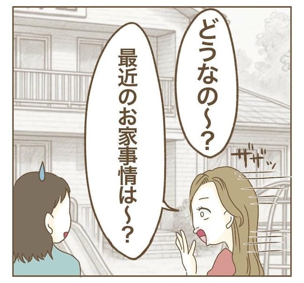 家マウントママ友／ねぼすけ