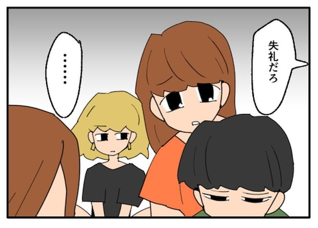 こどおじ義兄は家族ですか？／音坂ミミコ