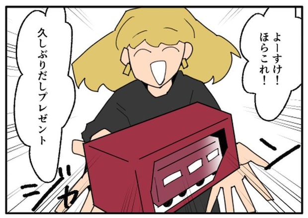 こどおじ義兄は家族ですか？／音坂ミミコ