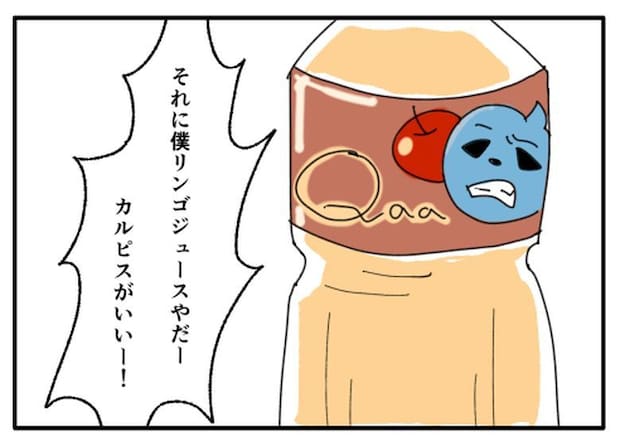 こどおじ義兄は家族ですか？／音坂ミミコ