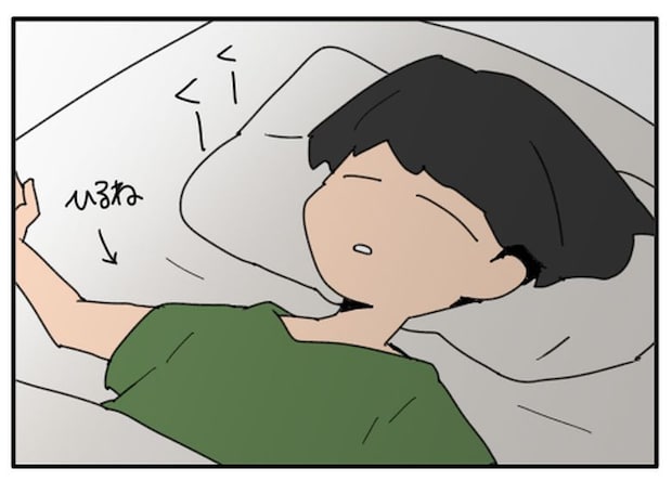 こどおじ義兄は家族ですか？／音坂ミミコ