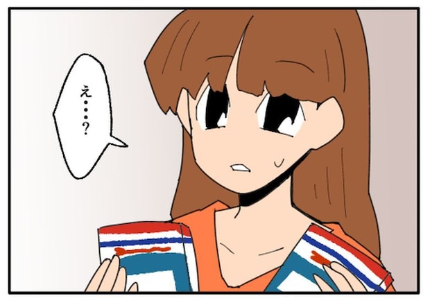 こどおじ義兄は家族ですか？／音坂ミミコ
