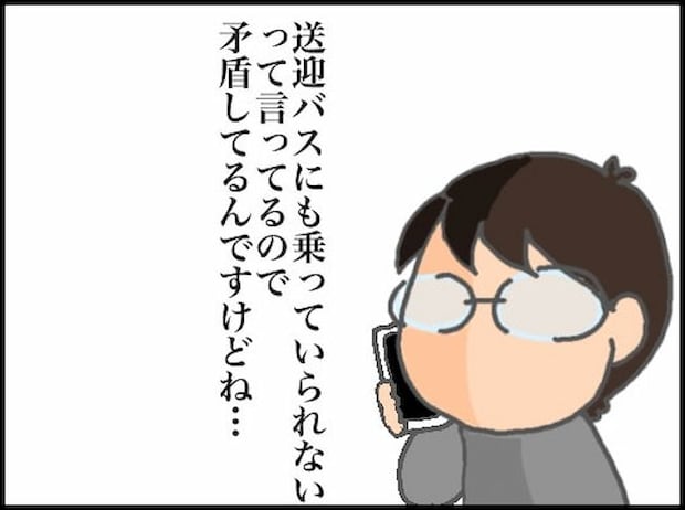 頑張り過ぎない介護／まる子