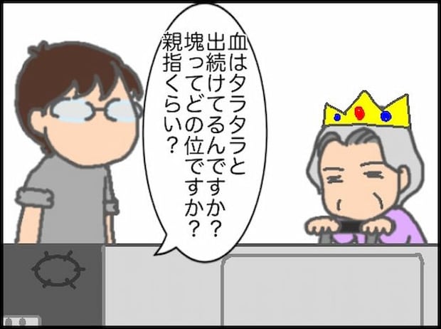 頑張り過ぎない介護／まる子