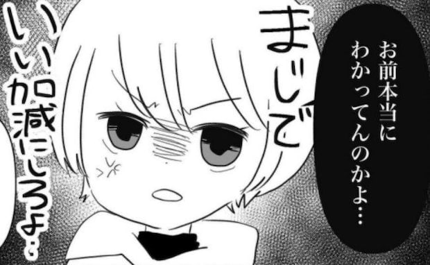 なぜ繰り返す？「甥のプレゼント、誕生日の前倒しにしよう！」懲りない夫に喝！
