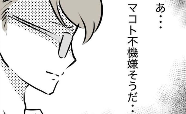 義母「将来苦労するわよ」夫「やめてくれ」育児批判にブチギレ…その後のわが家＜しつけだと思ってた＞
