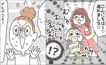 非常識すぎるママの行動は、教室でもエスカレートしていき…！？＜子どもを注意しないヤバいママ＞