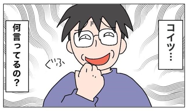 旦那の浮気相手は私の友達 ～2nd SEASON～／エコ