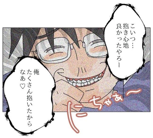 旦那の浮気相手は私の友達 ～2nd SEASON～／エコ