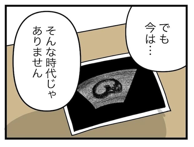 名前が決まらない／ツムママ