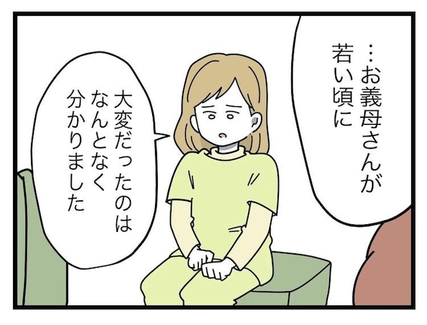 名前が決まらない／ツムママ