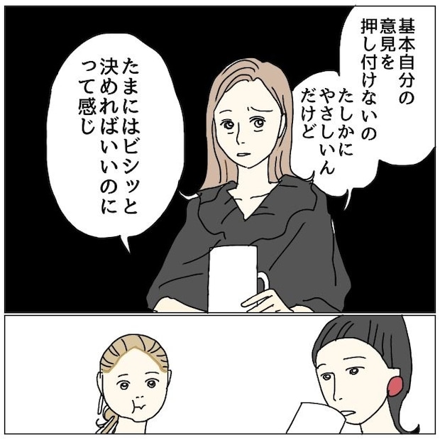 不倫夫と暮らし続けた私が、最後に選んだ道／おーちゃん