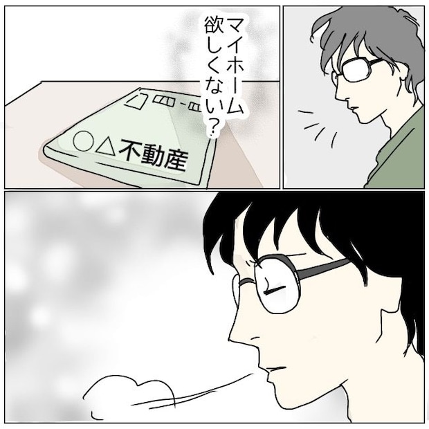 不倫夫と暮らし続けた私が、最後に選んだ道／おーちゃん