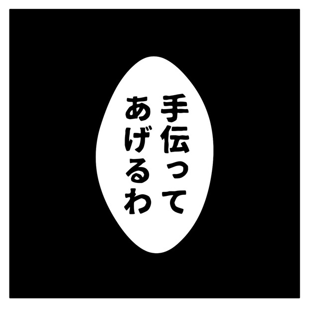 クンクンおばさん