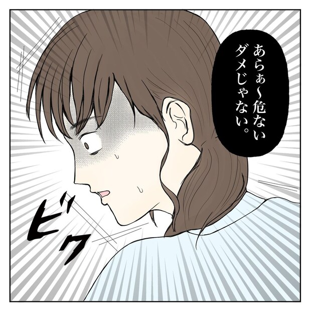 クンクンおばさん